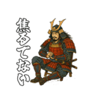 将軍でござる8(仮想通貨編)（個別スタンプ：34）