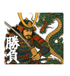 将軍でござる8(仮想通貨編)（個別スタンプ：36）