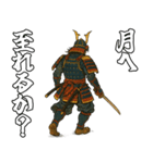 将軍でござる8(仮想通貨編)（個別スタンプ：38）
