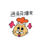 勉強する月猫（個別スタンプ：1）