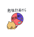 勉強する月猫（個別スタンプ：3）