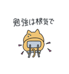 勉強する月猫（個別スタンプ：11）