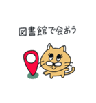 勉強する月猫（個別スタンプ：13）
