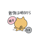 勉強する月猫（個別スタンプ：17）
