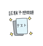 勉強する月猫（個別スタンプ：19）