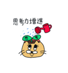 勉強する月猫（個別スタンプ：23）