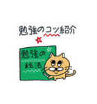勉強する月猫（個別スタンプ：25）