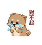 マランちゃんの毎日が楽しい！ 台湾語（個別スタンプ：8）