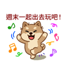 マランちゃんの毎日が楽しい！ 台湾語（個別スタンプ：15）