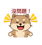 マランちゃんの毎日が楽しい！ 台湾語（個別スタンプ：18）