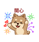 マランちゃんの毎日が楽しい！ 台湾語（個別スタンプ：20）