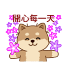 マランちゃんの毎日が楽しい！ 台湾語（個別スタンプ：23）