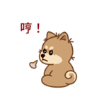 マランちゃんの毎日が楽しい！ 台湾語（個別スタンプ：32）