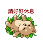 マランちゃんの毎日が楽しい！ 台湾語（個別スタンプ：34）