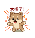 マランちゃんの毎日が楽しい！ 台湾語（個別スタンプ：38）