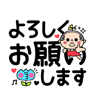 かわちいおっさん4【敬語】（個別スタンプ：1）