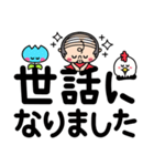 かわちいおっさん4【敬語】（個別スタンプ：3）