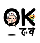 かわちいおっさん4【敬語】（個別スタンプ：5）