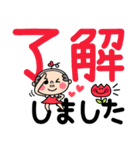 かわちいおっさん4【敬語】（個別スタンプ：7）