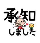 かわちいおっさん4【敬語】（個別スタンプ：8）