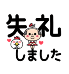 かわちいおっさん4【敬語】（個別スタンプ：9）