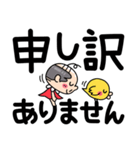 かわちいおっさん4【敬語】（個別スタンプ：10）