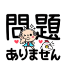 かわちいおっさん4【敬語】（個別スタンプ：11）