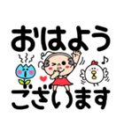 かわちいおっさん4【敬語】（個別スタンプ：13）
