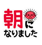 かわちいおっさん4【敬語】（個別スタンプ：14）