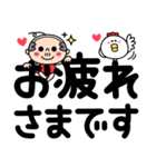 かわちいおっさん4【敬語】（個別スタンプ：15）