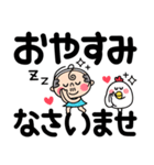 かわちいおっさん4【敬語】（個別スタンプ：16）