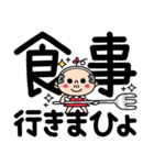 かわちいおっさん4【敬語】（個別スタンプ：17）