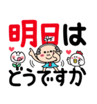 かわちいおっさん4【敬語】（個別スタンプ：18）