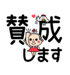 かわちいおっさん4【敬語】（個別スタンプ：19）