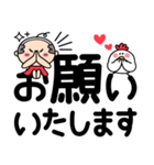 かわちいおっさん4【敬語】（個別スタンプ：23）