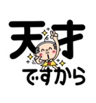 かわちいおっさん4【敬語】（個別スタンプ：25）
