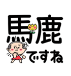 かわちいおっさん4【敬語】（個別スタンプ：27）