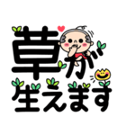 かわちいおっさん4【敬語】（個別スタンプ：28）