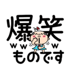 かわちいおっさん4【敬語】（個別スタンプ：29）