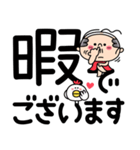 かわちいおっさん4【敬語】（個別スタンプ：30）