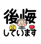 かわちいおっさん4【敬語】（個別スタンプ：31）