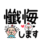 かわちいおっさん4【敬語】（個別スタンプ：32）