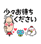 かわちいおっさん4【敬語】（個別スタンプ：35）