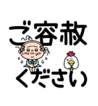かわちいおっさん4【敬語】（個別スタンプ：37）