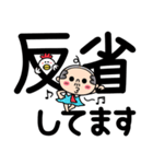 かわちいおっさん4【敬語】（個別スタンプ：38）