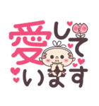 かわちいおっさん4【敬語】（個別スタンプ：40）