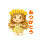 マノアちゃんうさちゃんほのぼのスタンプ（個別スタンプ：1）
