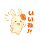 マノアちゃんうさちゃんほのぼのスタンプ（個別スタンプ：2）