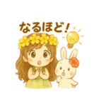 マノアちゃんうさちゃんほのぼのスタンプ（個別スタンプ：4）