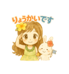 マノアちゃんうさちゃんほのぼのスタンプ（個別スタンプ：6）